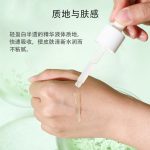 保湿嫩肤精华液_绿瓶装