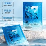 海葡萄凝水保湿面膜