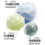 海葡萄凝水保湿面膜