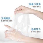 海葡萄凝水保湿面膜