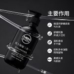 男士保湿洗发沐浴&洁面乳三合一