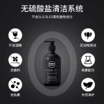 男士保湿洗发沐浴&洁面乳三合一