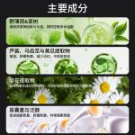 男士保湿洗发沐浴&洁面乳三合一