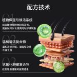 男士保湿洗发沐浴&洁面乳三合一