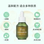 抗皱紧致精华液_绿
