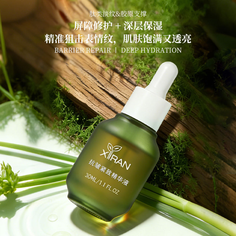 抗皱紧致精华液_绿