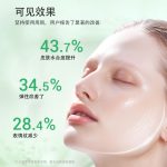 抗皱紧致精华液_绿