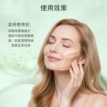 抗皱紧致精华液_绿