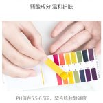 氨基酸洁面乳