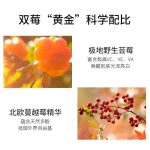 VC抗氧化精华液