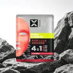 男士火山岩清痘保湿面膜