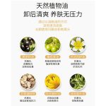 黑茶净澈洁颜油