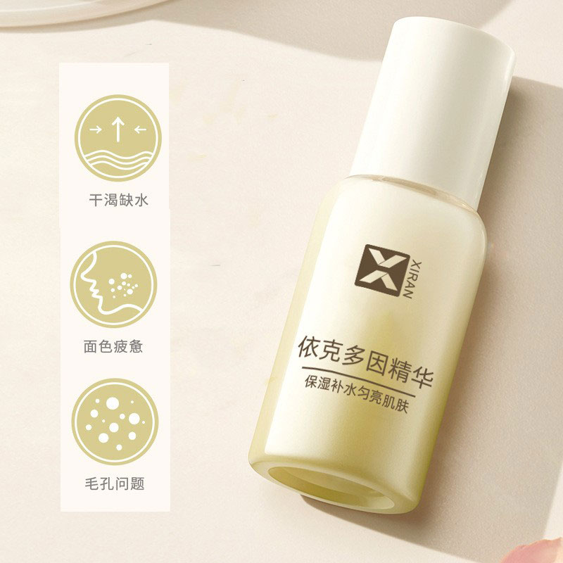 依克多因精华液