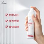 舒缓修护喷雾POST-PROCEDURESOOTHINGREPAIR MIST