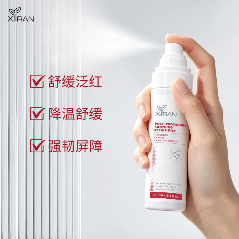 舒缓修护喷雾POST-PROCEDURESOOTHINGREPAIR MIST