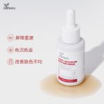 项目后修复精华液POST-PROCEDURE RESTORE SERUM