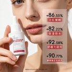 项目后修复精华液POST-PROCEDURE RESTORE SERUM