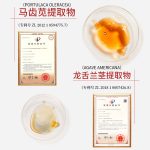项目后修复精华液POST-PROCEDURE RESTORE SERUM