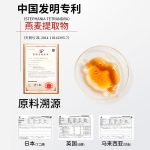 项目后舒缓修护涂抹面膜POST-PROCEDURE SOOTHING MASK