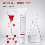 项目后舒缓修护凝露POST-PROCEDURESCAB SOFTENINGGEL