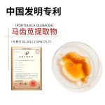项目后舒缓修护凝露POST-PROCEDURESCAB SOFTENINGGEL
