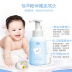 宝宝儿童洁净洗手液