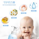 宝宝儿童洁净洗手液