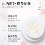 龙血精华贵妇膏