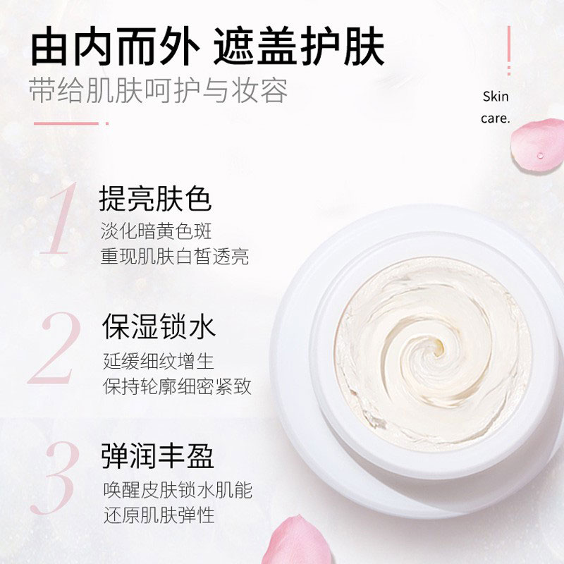 龙血精华贵妇膏