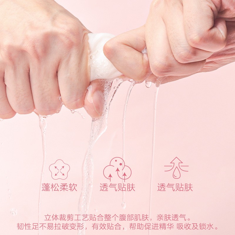 孕妇腹膜