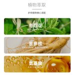 氨基酸洗发水