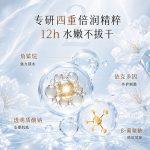 胶原紧致焕采精华喷雾