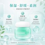 愈创木HA玻尿酸润肤霜