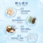极地舒缓二合一喷雾