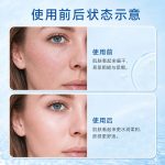 极地舒缓二合一喷雾