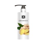 生姜去屑洗发水