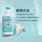 儿童宝宝洗发水