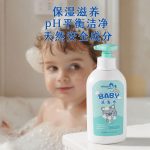 儿童宝宝洗发水