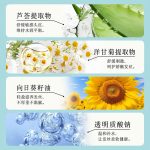 儿童宝宝洗发水