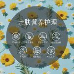 儿童宝宝洗发水